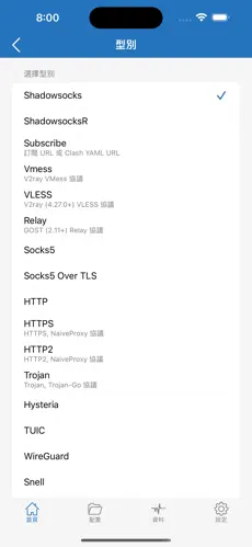 梯子加速器app试用七天有效android下载效果预览图